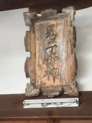 興徳寺(石川県)