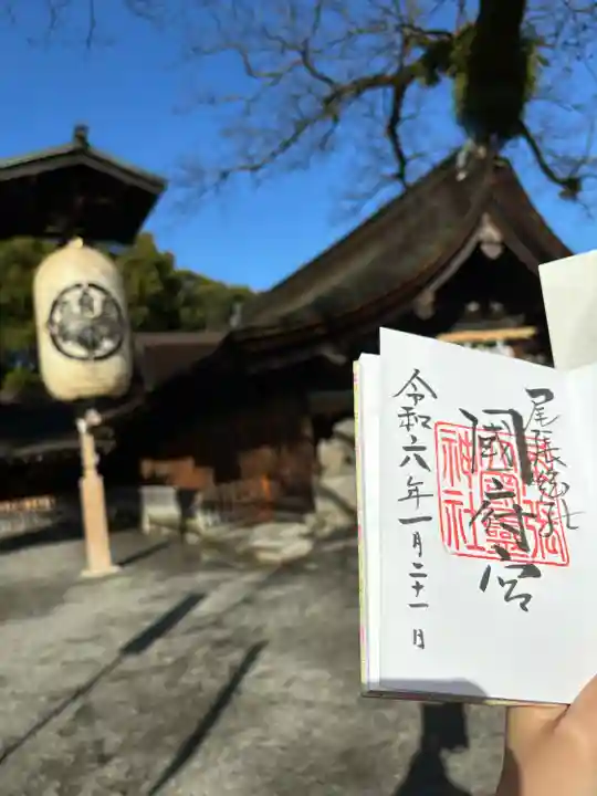 尾張大國霊神社(国府宮)(愛知県)