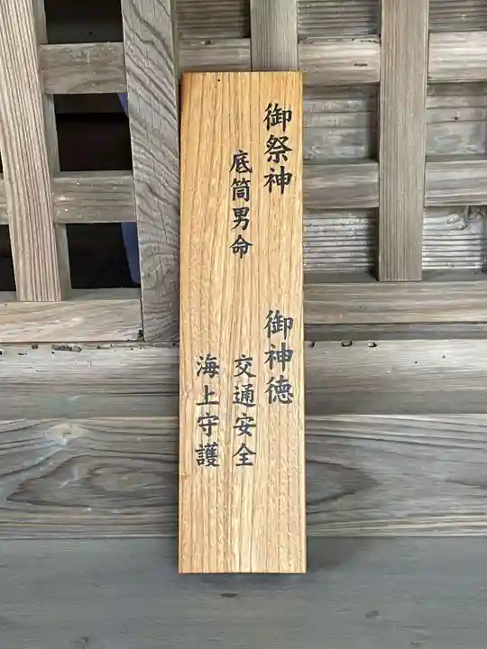 柏原八幡宮(兵庫県)