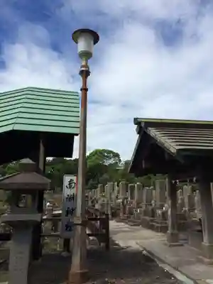 南洲神社(鹿児島県)