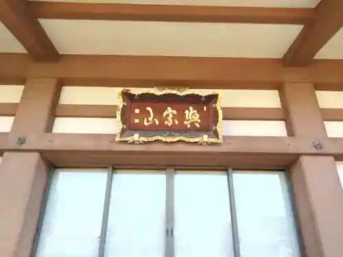 法雲寺(大阪府)