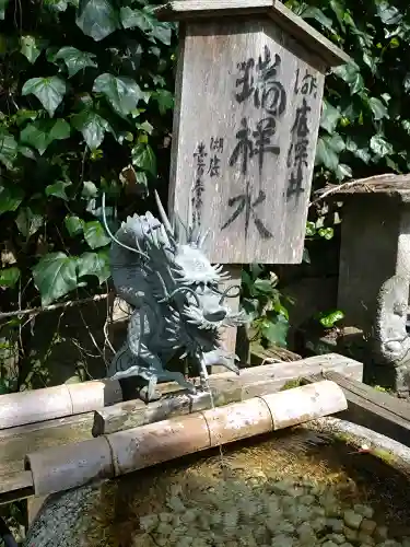 宝厳寺の{uncategorized: "未分類", other: "その他", undefined: "問題あり", building: "その他建物", grave: "お墓", sacred_gate: "鳥居", guardian: "狛犬", statue: "像", buddha: "仏像", history: "歴史", nature: "自然", garden: "庭園", animal: "動物", pagoda: "塔", temizu: "手水舎", mountain_gate: "山門・神門", sanctuary: "本殿・本堂", subordinate: "末社・摂社", art: "芸術", scenery: "景色", jizo: "地蔵", ema: "絵馬", goshuin: "御朱印", omikuji: "おみくじ", items: "授与品その他", amulet: "お守り", goshuincho: "御朱印帳", eats: "食事", festival: "お祭り", votive_dance: "神楽", shichigosan: "七五三参", wedding: "結婚式", experience: "体験その他", initially: "初詣", around: "周辺", anti_infection: "感染症対策"}