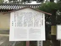 清凉寺(京都府)