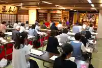 常光円満寺(大阪府)