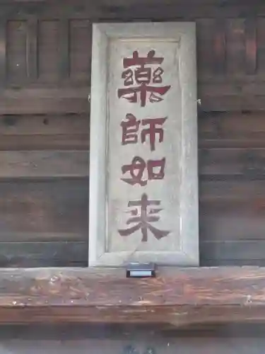 大善寺のその他建物