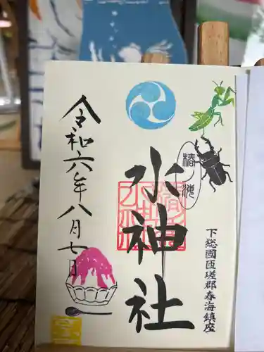 椿ノ海　水神社(千葉県)