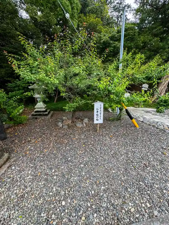 矢奈比賣神社(見付天神)(静岡県)