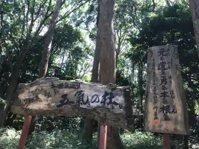 牛窓神社のその他建物