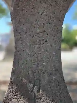 館腰神社(宮城県)