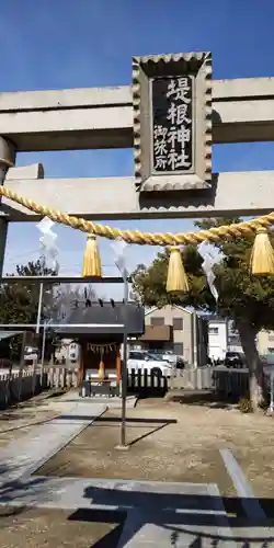 堤根神社御旅所(大阪府)