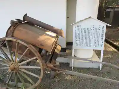 讃岐宮 香川縣護國神社(香川県)