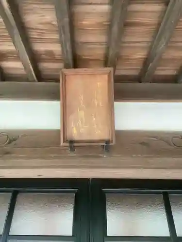 浄慈院(愛知県)