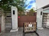 常福寺(東京都)