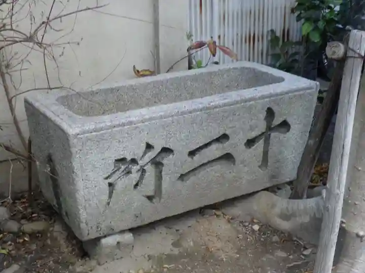 十二所神社の手水舎