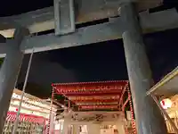 十日恵比須神社(福岡県)