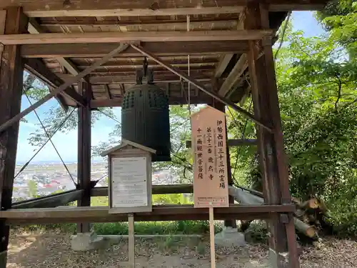 飛鳥寺(三重県)