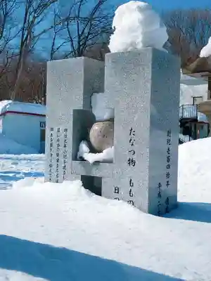 上手稲神社のその他建物