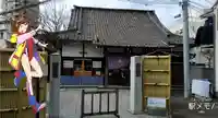 養願寺の本殿・本堂