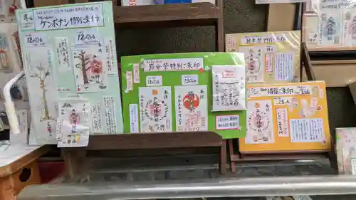 戸越八幡神社(東京都)