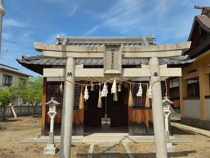 崎宮神社の末社・摂社