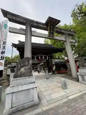 護王神社の{uncategorized: "未分類", other: "その他", undefined: "問題あり", building: "その他建物", grave: "お墓", sacred_gate: "鳥居", guardian: "狛犬", statue: "像", buddha: "仏像", history: "歴史", nature: "自然", garden: "庭園", animal: "動物", pagoda: "塔", temizu: "手水舎", mountain_gate: "山門・神門", sanctuary: "本殿・本堂", subordinate: "末社・摂社", art: "芸術", scenery: "景色", jizo: "地蔵", ema: "絵馬", goshuin: "御朱印", omikuji: "おみくじ", items: "授与品その他", amulet: "お守り", goshuincho: "御朱印帳", eats: "食事", festival: "お祭り", votive_dance: "神楽", shichigosan: "七五三参", wedding: "結婚式", experience: "体験その他", initially: "初詣", around: "周辺", anti_infection: "感染症対策"}