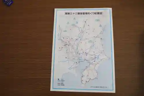 常光院(埼玉県)