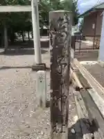 鳴子神社のその他建物