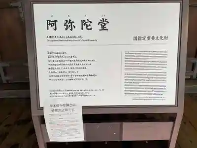 東本願寺(真宗本廟)の歴史