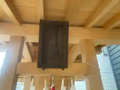 山蒼稲荷神社(神奈川県)