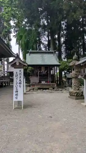 櫛引八幡宮(青森県)
