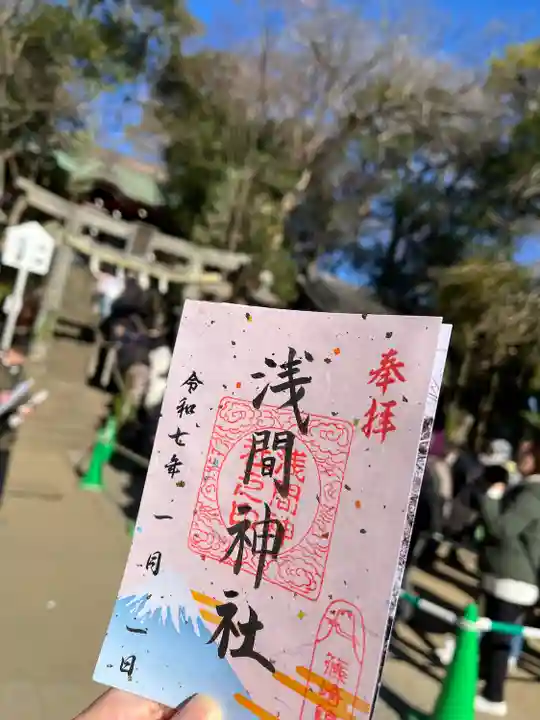 篠崎浅間神社(東京都)
