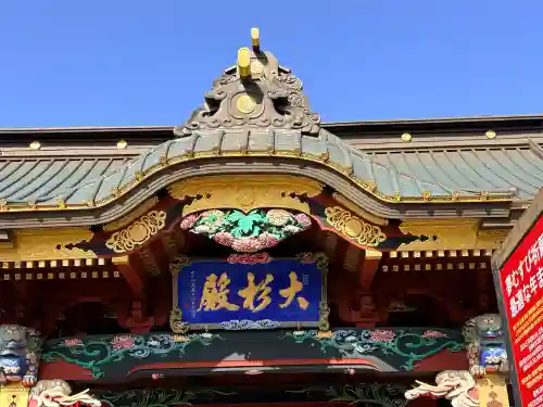 大杉神社の{uncategorized: "未分類", other: "その他", undefined: "問題あり", building: "その他建物", grave: "お墓", sacred_gate: "鳥居", guardian: "狛犬", statue: "像", buddha: "仏像", history: "歴史", nature: "自然", garden: "庭園", animal: "動物", pagoda: "塔", temizu: "手水舎", mountain_gate: "山門・神門", sanctuary: "本殿・本堂", subordinate: "末社・摂社", art: "芸術", scenery: "景色", jizo: "地蔵", ema: "絵馬", goshuin: "御朱印", omikuji: "おみくじ", items: "授与品その他", amulet: "お守り", goshuincho: "御朱印帳", eats: "食事", festival: "お祭り", votive_dance: "神楽", shichigosan: "七五三参", wedding: "結婚式", experience: "体験その他", initially: "初詣", around: "周辺", anti_infection: "感染症対策"}