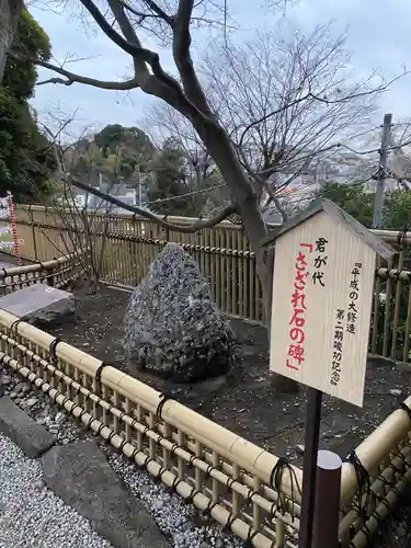 師岡熊野神社(神奈川県)