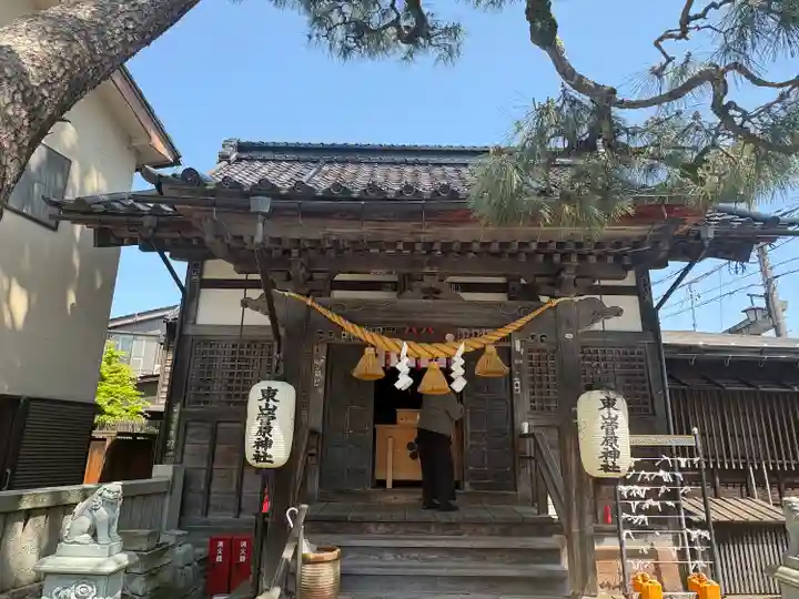 東山菅原神社(石川県)