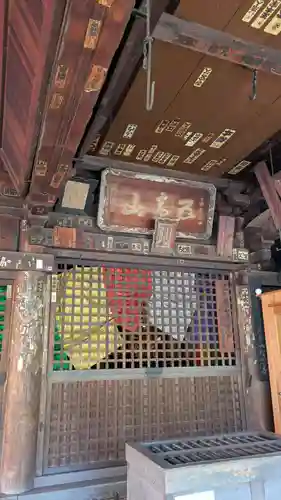 智恩寺(京都府)