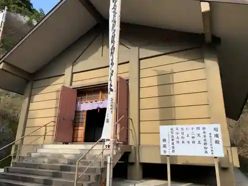 横蔵寺の本殿