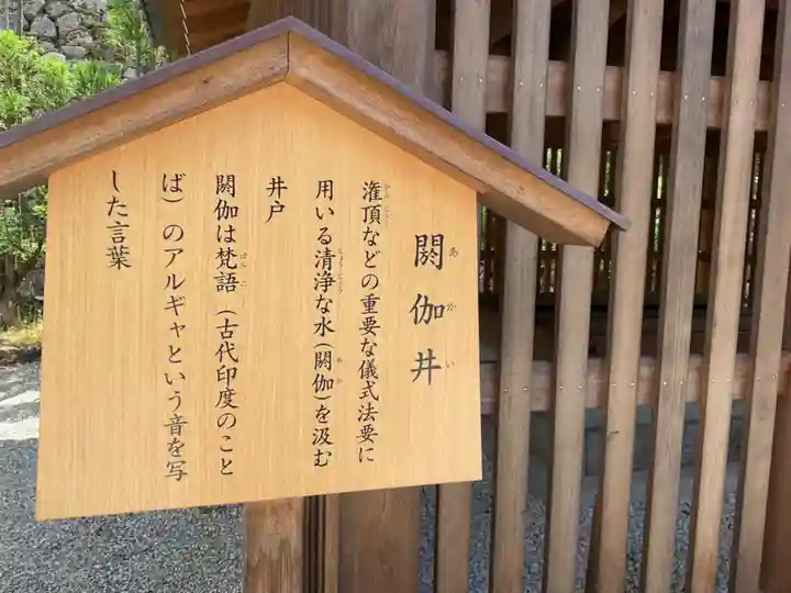 長谷寺(神奈川県)