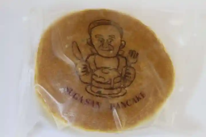 伊勢山皇大神宮(神奈川県)