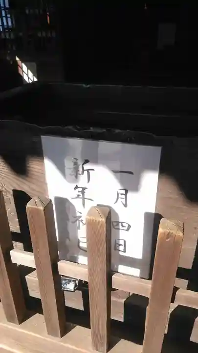 宗栄寺のその他建物