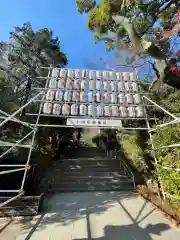 報徳二宮神社(神奈川県)