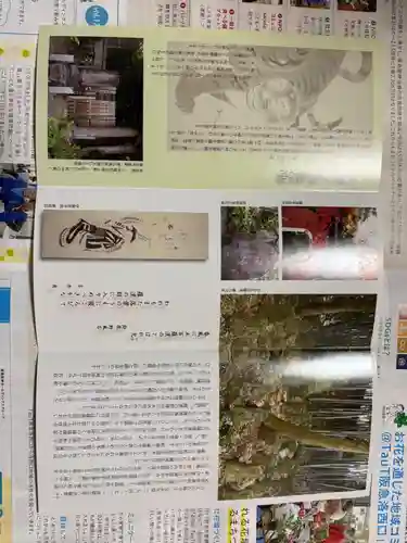 石峯寺(京都府)