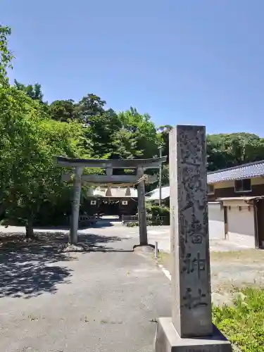 逢坂八幡神社(鳥取県)