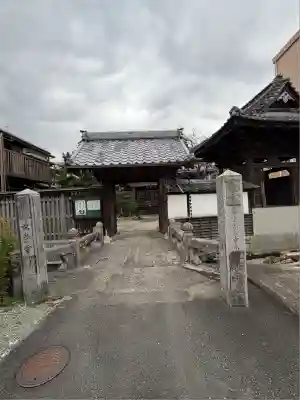 長栄寺(福岡県)