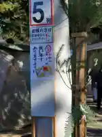 和樂備神社のその他建物
