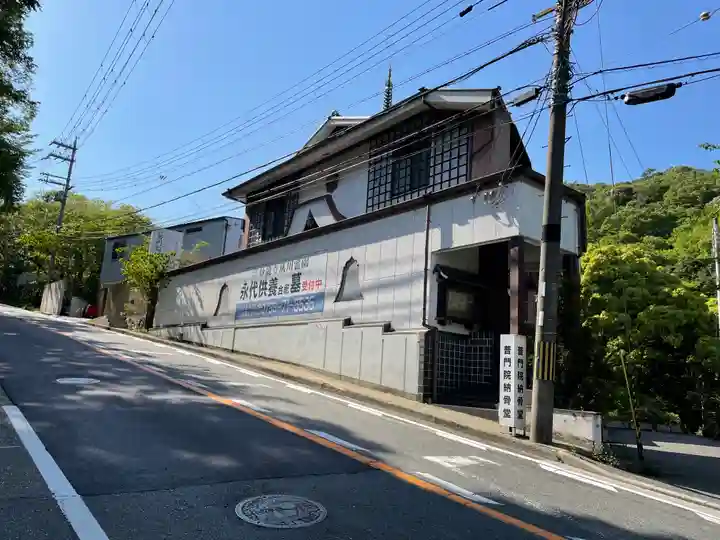 西宮大黒天別院普門院のその他建物