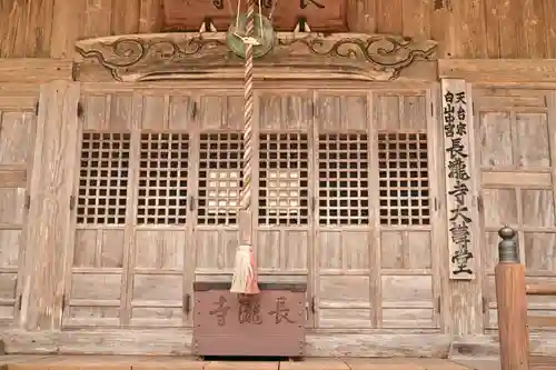 長瀧寺(岐阜県)