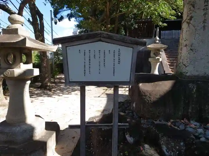 饒津神社(広島県)
