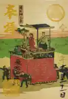 名古屋東照宮(愛知県)