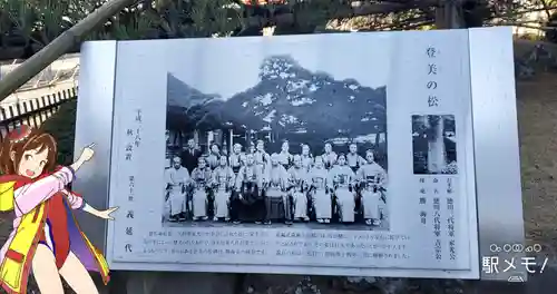 浄光寺のその他建物