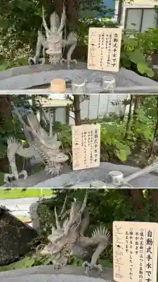 森三吉神社(北海道)